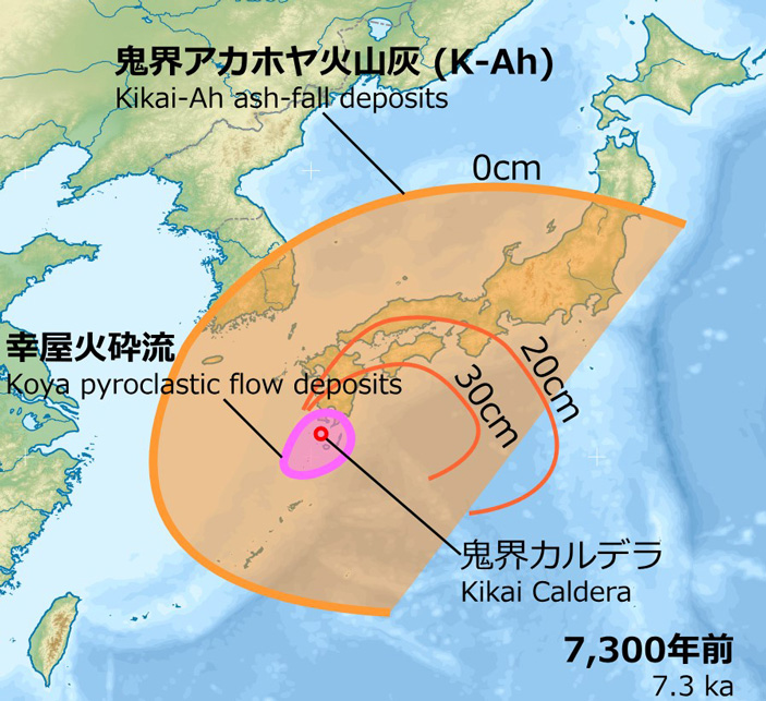 kikai eruption 4 703
